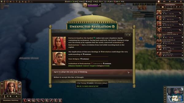 The Sacred and The Profane screenshot